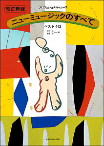 y yizvtFbViE[X j[~[WbNׂ̂ xXg442y[ւȈꍇz