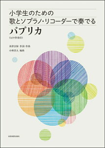 y yizŵ߂̉̂ƃ\vmER[_[őtł pvJ