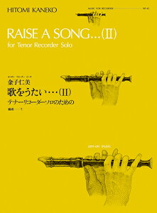 �y�� �y���i�zRP�|45 ���q�m���F�̂��������E�E�E2 ���R�[�_�[�̂��߂�