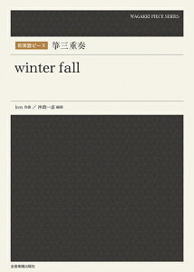 y yizays[X ⵎOdtuwinter fallv