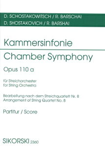 楽譜 【取寄品】輸入 室内交響曲 Op.110a(ポケット・スコア)/ショスタコーヴィチ【沖縄・離島以外送料無料】