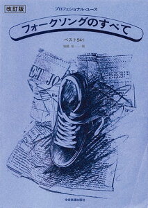 y vtFbViE[X tH[N\Ôׂ ŃxXg541y[֕sizyEȊOz