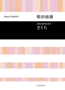 y yizCu[ ēcY ⵂƏ̂߂́uv