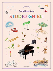 y Studio Ghibli Recital Repertoire 1 mEasy Pianon Piano Solo