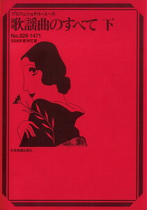 y ̗wȂׂ̂  2026Nx vtFbViE[XyEȊOz