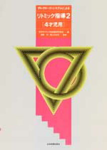 y _N[YEVXeɂ g~bNw2 4Ύpy[ւȈꍇz