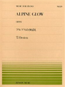 y SsAms[X029 AvX̗[f^I[XeC