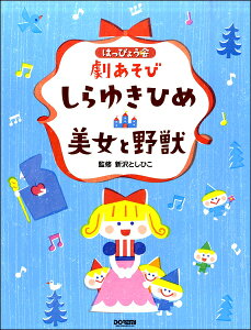 y ͂҂傤E 䂫Ђ߁EƖby[ւȈꍇz