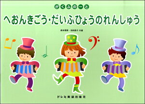 ӂ́[ ւ񂫂EӂЂ傤̂񂵂イ