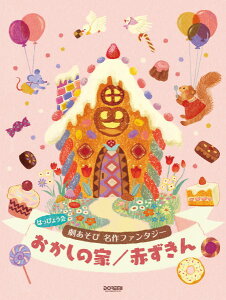 y ͂҂傤  t@^W[ ̉Ɓ^Ԃy[ւȈꍇz