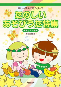 y yq̉̃V[Y ̂тW qȈՃsAmtr