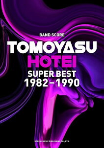 �y�� �o���h�E�X�R�A �z�ܓБׁ^SUPER BEST 1982�|1990�y���[���ւ�I���̏ꍇ���������z