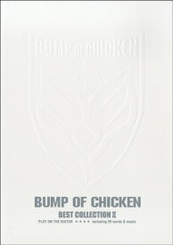 楽譜 ギター弾き語り BUMP OF CHICKEN／BEST COLLECTION 2【メール便を選択の場合送料無料】