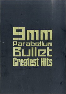 �y�� �o���h�E�X�R�A 9mm Parabellum Bullet/Greatest Hits�y���[���ւ�I���̏ꍇ���������z