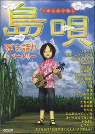 楽天市場 Cocco スコアの通販