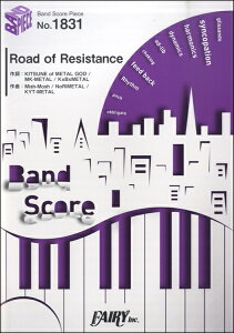 �y�� �y���i�zBP1831 �o���h�X�R�A�s�[�X Road of Resistance�^BABYMETAL