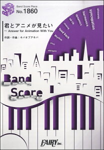 �y�� �y���i�zBP1860 �o���h�X�R�A�s�[�X �N�ƃA�j�����������`Answer for Animation With You�^BABYMETAL feat�D�N