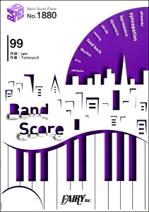 �y�� �y���i�zBP1880 �o���h�X�R�A�s�[�X 99�^Superfly