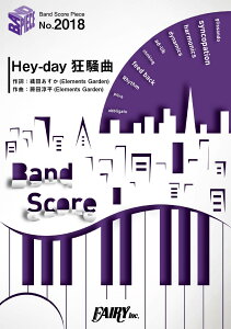 �y�� �y���i�zBP2018 �o���h�X�R�A�s�[�X Hey�|day�����ȁ^Afterglow