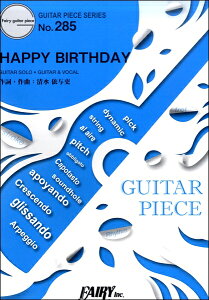 �y�� �y���i�zGP285 �M�^�[�s�[�X HAPPY BIRTHDAY �^back number