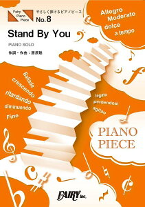 �y�� PPE8 �₳�����e����s�A�m�s�[�X Stand By You ���������Ł^�n�����Ł^Official�E�jdism