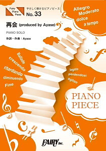 �y�� PPE33 �₳�����e����s�A�m�s�[�X �ĉ�iproduced by Ayase�j ���������Ł^�C�Z���Ł^LiSA�CUru