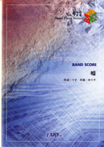 �y�� �y���i�zBP977 �o���h�X�R�A�s�[�X �R�^�V�h