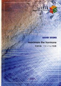 y yizBP1172 ohXRAs[X Maximum the Hormone^}LV} U z