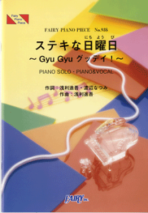 y yizPP935 sAms[X XeLȓj`Gyu Gyu ObfCI^c