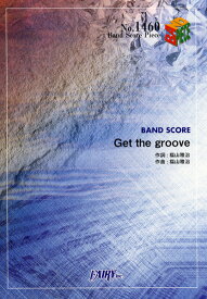 楽譜 【取寄品】BP1460 バンドスコアピース Get the groove／福山雅治