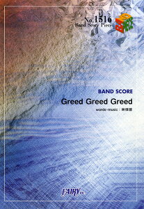 �y�� �y���i�zBP1516 �o���h�X�R�A�s�[�X Greed Greed Greed�^Acid Black Cherry