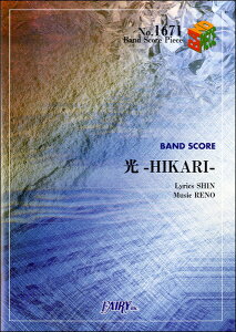 �y�� �y���i�zBP1671 �o���h�X�R�A�s�[�X ���|HIKARI�|�^ViViD