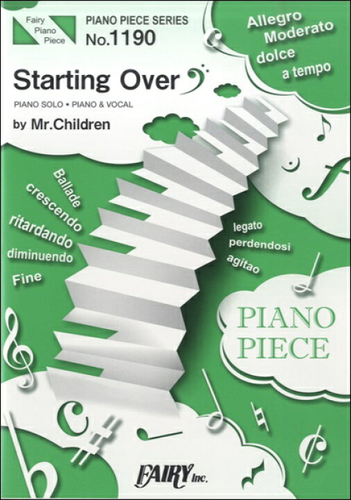楽天市場 取寄品 ｐｐ１１９０ ピアノピース ｓｔａｒｔｉｎｇ ｏｖｅｒ ｍｒ ｃｈｉｌｄｒｅｎ 楽譜 エイブルマート