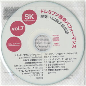 yizSKCD507 SKh~t@y ptH[}XvolD7y[֕siz