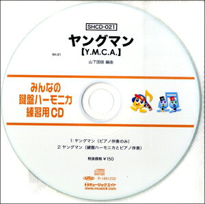 SHCD021 SH݂Ȃ̌Ճn[jJEKpCD|021 O}yYDMDCDADzy[֕siz