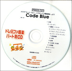 yizPSKCD727 SKh~t@yEp[gvolD727 Code Bluey[֕siz