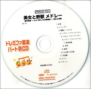 yizPSKCD761 SKh~t@yEp[gvolD761 Ɩb h[y[֕siz