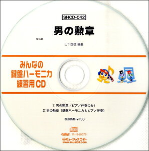 SHCD042 SH݂Ȃ̌Ճn[jJEKpCD|042 ǰḾy[֕siz