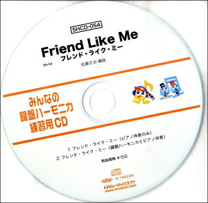 yizSHCD054 SH݂Ȃ̌Ճn[jJEKpCD|053 thECNE~[y[֕siz