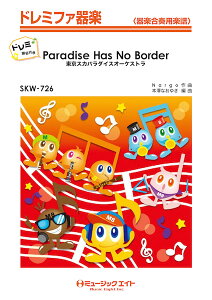 y yizSKW726 Paradise Has No Borderyh~Ktz^XJp_CXI[PXgyEȊOz