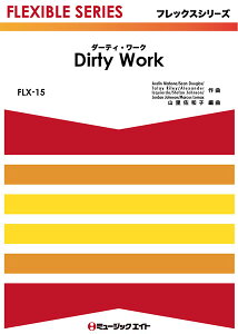 �y�� �y���i�zFLX15 �_�[�e�B�E���[�N�yDirty Work�z�^�I�[�X�e�B���E�}�z�[���y���[���ւ�I���̏ꍇ���������z
