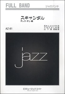 �y�� �y���i�zAZfu81 �W���Y�t���o���h �X�L�����_�� �e���T�E�e���^�� �y�I���f�}���h�z�y����E�����ȊO���������z