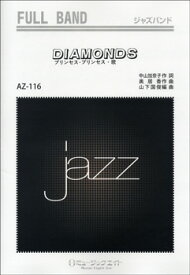 楽天市場 プリンセスプリンセス Diamondsの通販