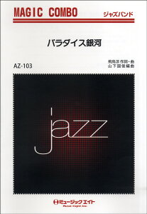 y yizAZco103 WY}WbNR{ p_CX yIf}hzy[ւȈꍇz