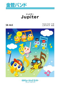 �y�� �y���i�zSB465 ���ǃo���h �W���s�^�[�i�ؐ��j�yJupiter�z�y���[���ւ�I���̏ꍇ���������z
