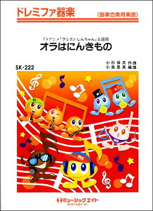 y yizSK222 h~t@y I͂ɂ񂫂́^TVAjN񂿂́yIf}hzy[ւȈꍇz