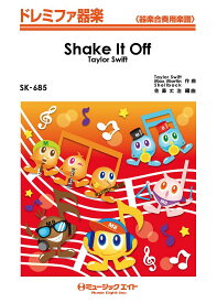 楽天市場 Taylor Swift Shake It Off アルバム 本 雑誌 コミック の通販