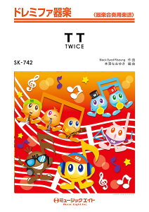 �y�� �y���i�zSK742 �h���~�t�@��y TT�^TWICE�y���[���ւ�I���̏ꍇ���������z