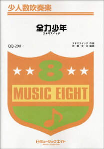 �y�� �y���i�zQQ290 ���l�����t�y �S�͏��N�^�X�L�}�X�C�b�`�y���[���ւ�I���̏ꍇ���������z