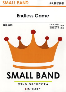 �y�� �y���i�zQQ325 ���l�����t�y Endless Game�^���y���[���ւ�I���̏ꍇ���������z